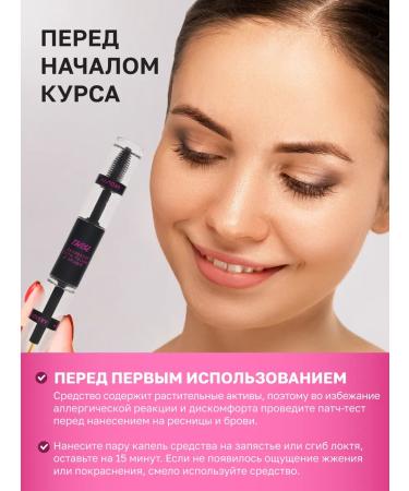 TWISE BEAUTY Serum activator for eyelash and eyebrows - Buy Online on GoSupps.com