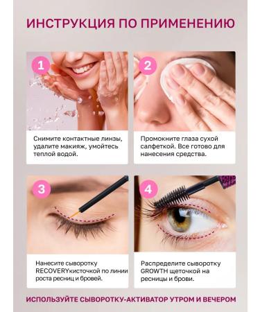 TWISE BEAUTY Serum activator for eyelash and eyebrows - Buy Online on GoSupps.com