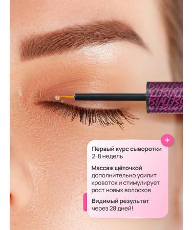 TWISE BEAUTY Serum activator for eyelash and eyebrows - Buy Online on GoSupps.com