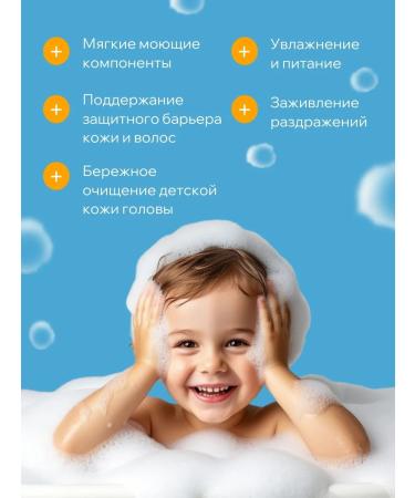 bioteq Children's cream for bathing 0+ without tears 750 ml 3 pieces - Buy Online on GoSupps.com