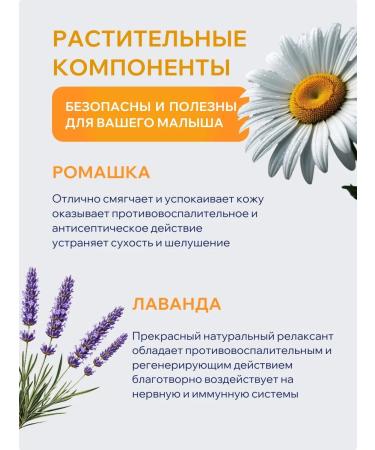 bioteq Children's cream for bathing 0+ without tears 750 ml 3 pieces - Buy Online on GoSupps.com