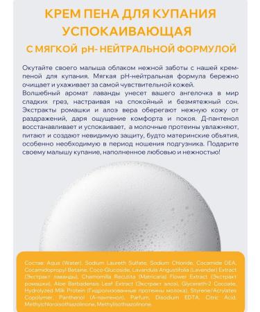 bioteq Children's cream for bathing 0+ without tears 750 ml 3 pieces - Buy Online on GoSupps.com