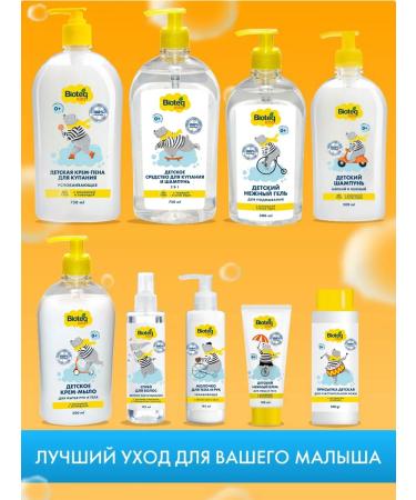 bioteq Children's cream for bathing 0+ without tears 750 ml 3 pieces - Buy Online on GoSupps.com