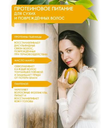 Naturalness Index Women's hair shampoo Salusfant set 4pcs - Buy Online on GoSupps.com