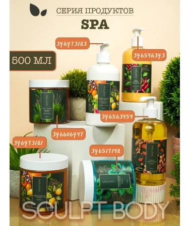 Cold anti -cellulite wrap for the body menthol - Buy Online on GoSupps.com