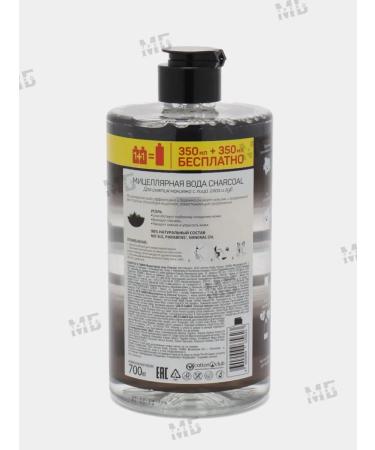 I AM THE BEST Set of micellar water with coal 700 ml+ cotton sticks 320 pcs - Buy Online on GoSupps.com