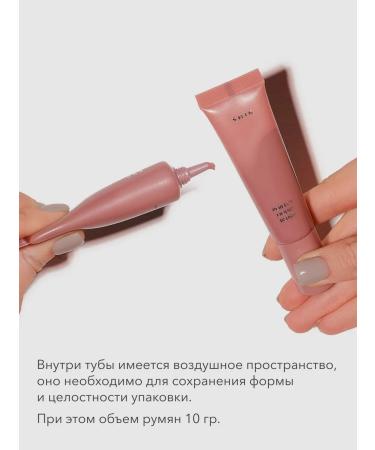 Face blush liquid cream 01 peach Shikstudio - Buy Online on GoSupps.com