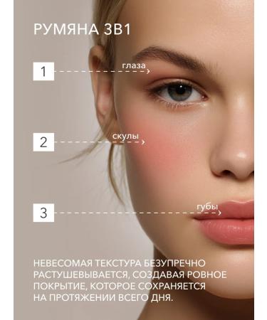 Face blush liquid cream 01 peach Shikstudio - Buy Online on GoSupps.com