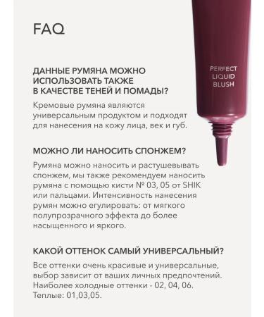 Creamy liquid flush for the face 06 drain shikstudio - Buy Online on GoSupps.com