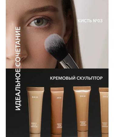 Creamy liquid flush for the face 06 drain shikstudio - Buy Online on GoSupps.com