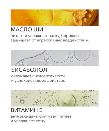 Creamy liquid flush for the face 06 drain shikstudio - Buy Online on GoSupps.com