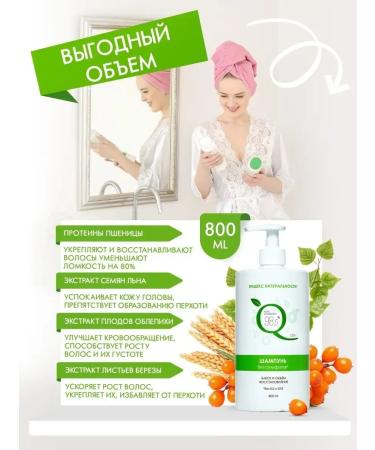 Naturalness Index Women's hair shampoo Salusfantial set - Buy Online on GoSupps.com