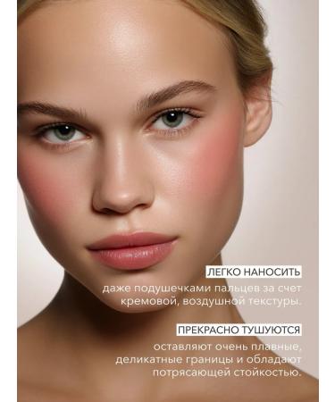 Face blush cream shade 01 Shikstudio - Buy Online on GoSupps.com