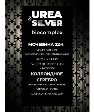 RESERVE GLADE Legs with urea 22% of dryness and cracks - Buy Online on GoSupps.com