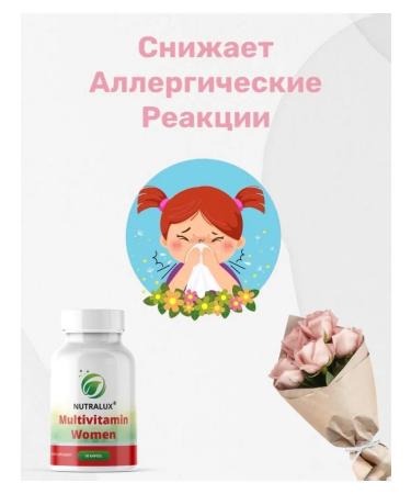 Nutralux Multivitamins and minerals for women 30 capsules - Buy Online on GoSupps.com