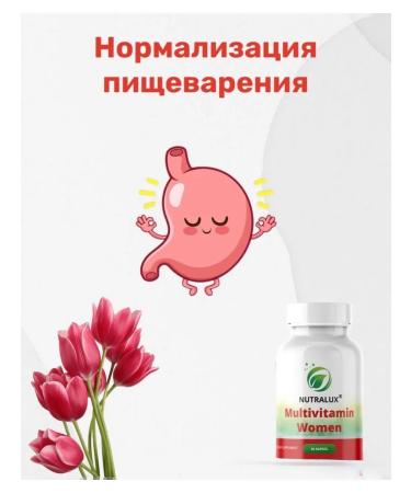 Nutralux Multivitamins and minerals for women 30 capsules - Buy Online on GoSupps.com
