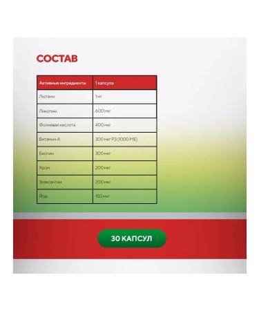 Nutralux Multivitamins and minerals for women 30 capsules - Buy Online on GoSupps.com