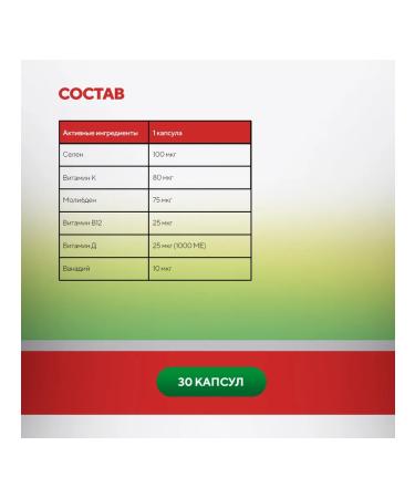 Nutralux Multivitamins and minerals for women 30 capsules - Buy Online on GoSupps.com