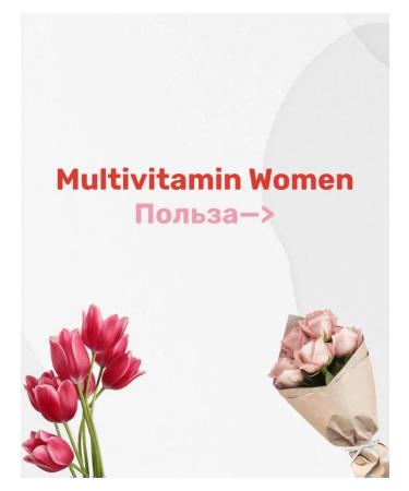 Nutralux Multivitamins and minerals for women 30 capsules - Buy Online on GoSupps.com