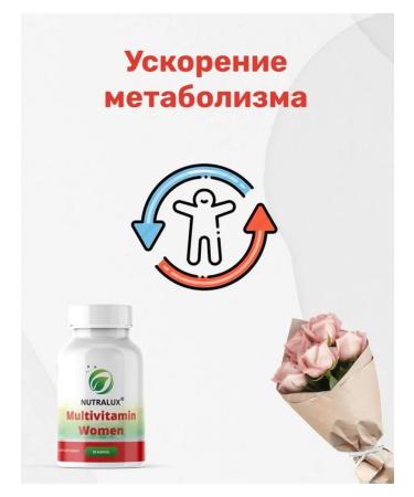 Nutralux Multivitamins and minerals for women 30 capsules - Buy Online on GoSupps.com