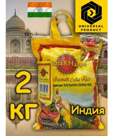 RaajaKhaNN Indian Basmati long -grain rice 2 kg - Buy Online on GoSupps.com