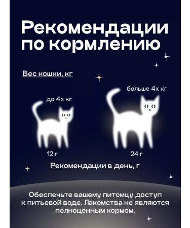 Cosmopet Cat treats Gift boxing - Buy Online on GoSupps.com