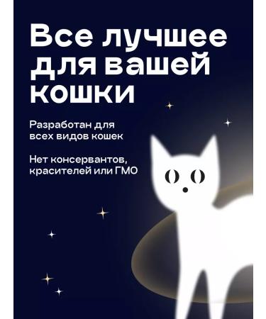 Cosmopet Cat treats Gift boxing - Buy Online on GoSupps.com