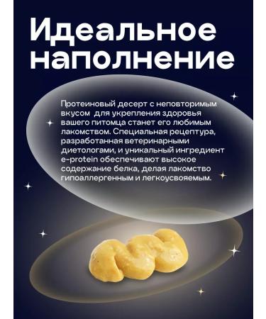 Cosmopet Cat treats Gift boxing - Buy Online on GoSupps.com