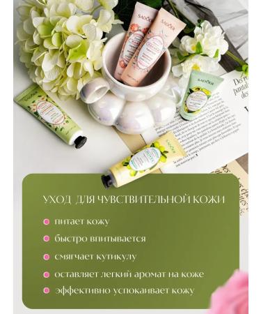 Gift hand cream set 5 pcs moisturizing - Buy Online on GoSupps.com