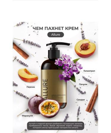 Kamali Moisturizing body and hands of a moisturizer - Buy Online on GoSupps.com
