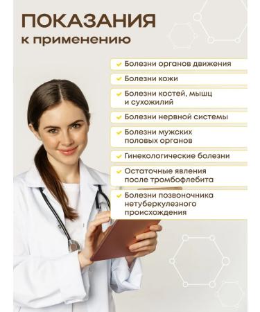 Therapy at home Bath salt Therapeutic celandine - Buy Online on GoSupps.com