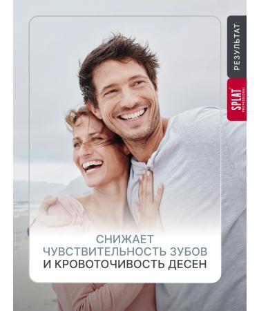 SPLAT Biocalcium toothpaste and sensitive 2pcs - Buy Online on GoSupps.com