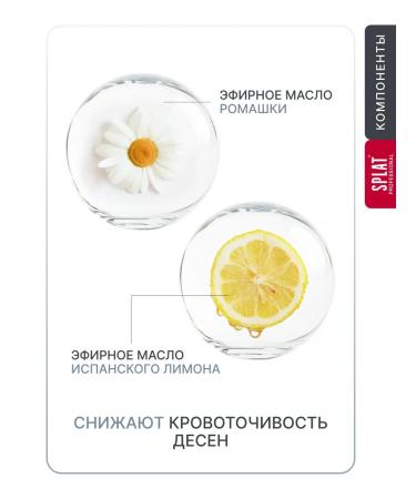 SPLAT Biocalcium toothpaste and sensitive 2pcs - Buy Online on GoSupps.com