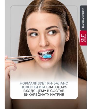 SPLAT Biocalcium toothpaste and sensitive 2pcs - Buy Online on GoSupps.com