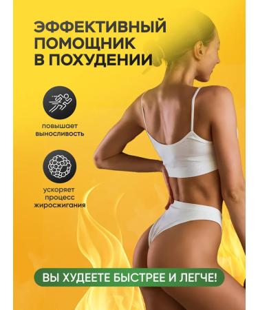 LoveMyBelly Fat burner capsule for weight loss dietary supplement - Buy Online on GoSupps.com