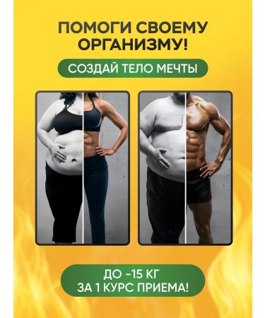 LoveMyBelly Fat burner capsule for weight loss dietary supplement - Buy Online on GoSupps.com