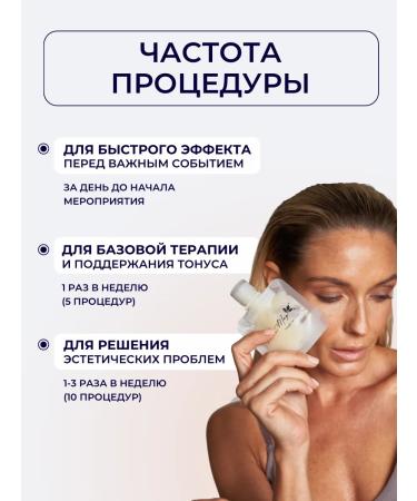 The Mag cosmetics Facial masks fabric set of carboxytherapy - Buy Online on GoSupps.com