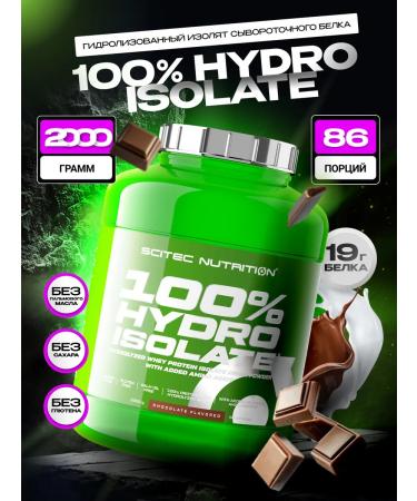 Scitec Nutrition Hydrolyzed protein 100% HYDRO ISOLATE 2000 GOOLOW