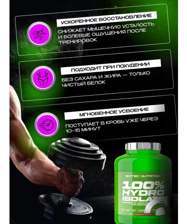 Scitec Nutrition Hydrolyzed protein 100% HYDRO ISOLATE 2000 GOOLOW - Buy Online on GoSupps.com