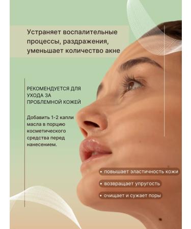 Etol Tea tree extract 30 ml - Buy Online on GoSupps.com