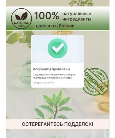 Etol Tea tree extract 30 ml - Buy Online on GoSupps.com