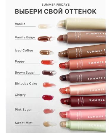 Amurka Shine for lip balm with a shade - Buy Online on GoSupps.com