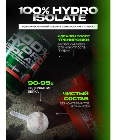 Scitec Nutrition Hydrolyzed protein 100% Hydro ISOLATE 2000 g Vanil - Buy Online on GoSupps.com