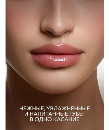 Gloss for the lip moisturizer 01 pale pink pink Shikstudio - Buy Online on GoSupps.com