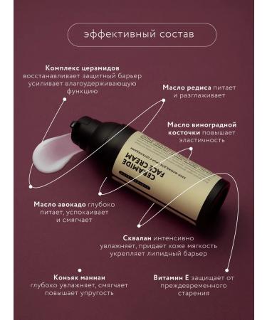 LABORATORIUM Fluid cream moisturizer with cramids - Buy Online on GoSupps.com