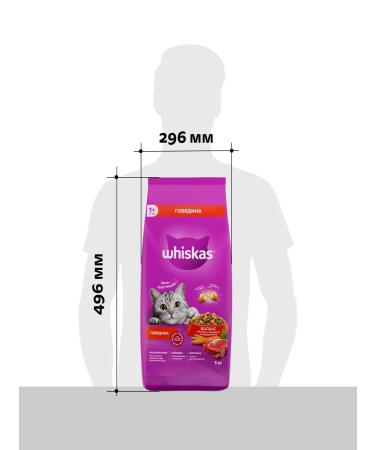 WHISKAS Dry food for cats beef 5kg - Buy Online on GoSupps.com