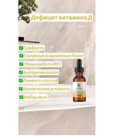 Nutralux Vitamin D3 30 ml - Buy Online on GoSupps.com