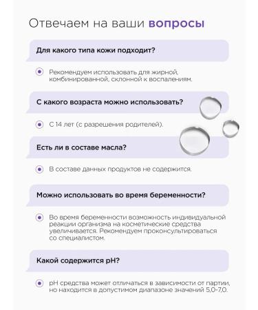 MIXIT Acne washing gel moisturizing tonic - Buy Online on GoSupps.com