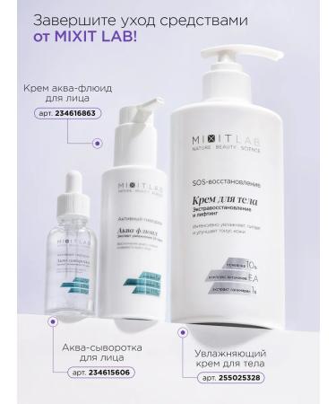 MIXIT Acne washing gel moisturizing tonic - Buy Online on GoSupps.com