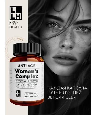 LLH Vitamins for women 60 capsules